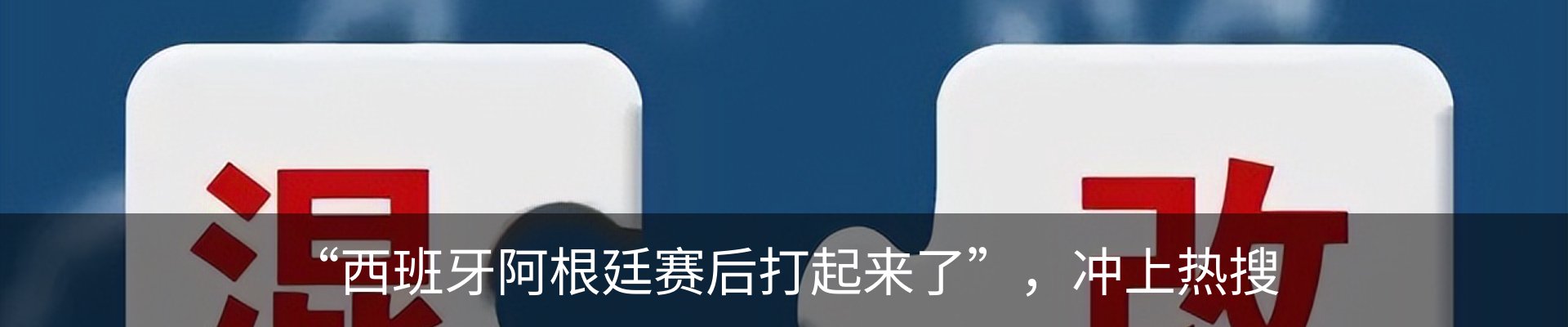 行业资讯