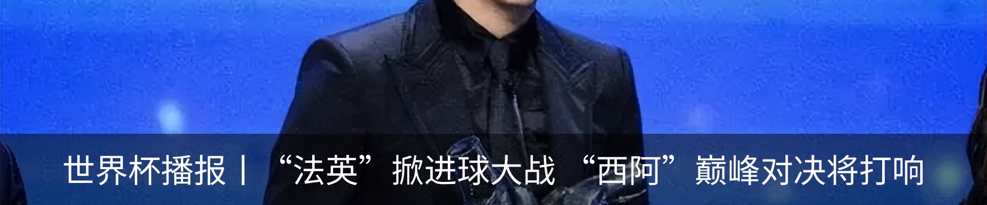 行业资讯