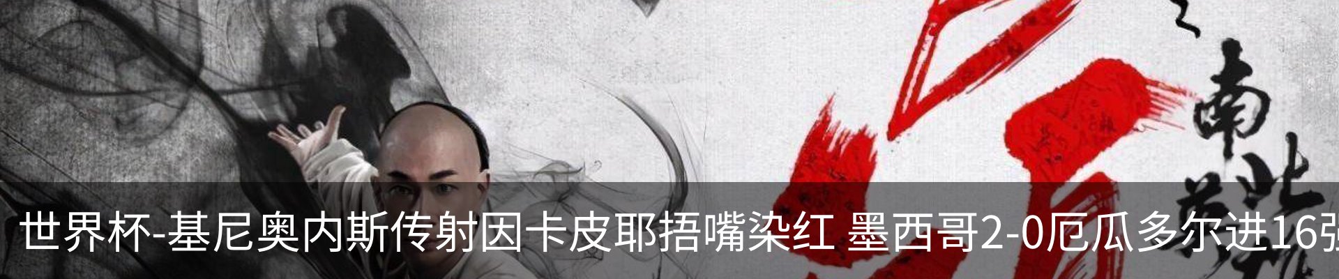 行业资讯