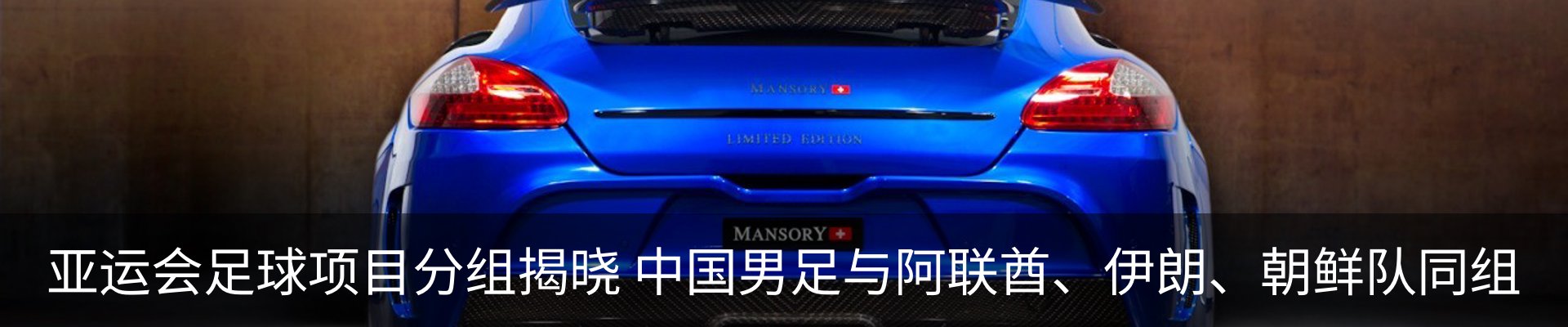 行业资讯