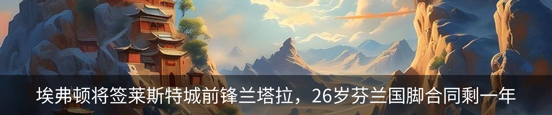 行业资讯