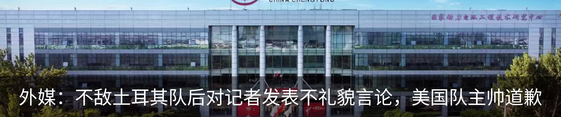 行业资讯