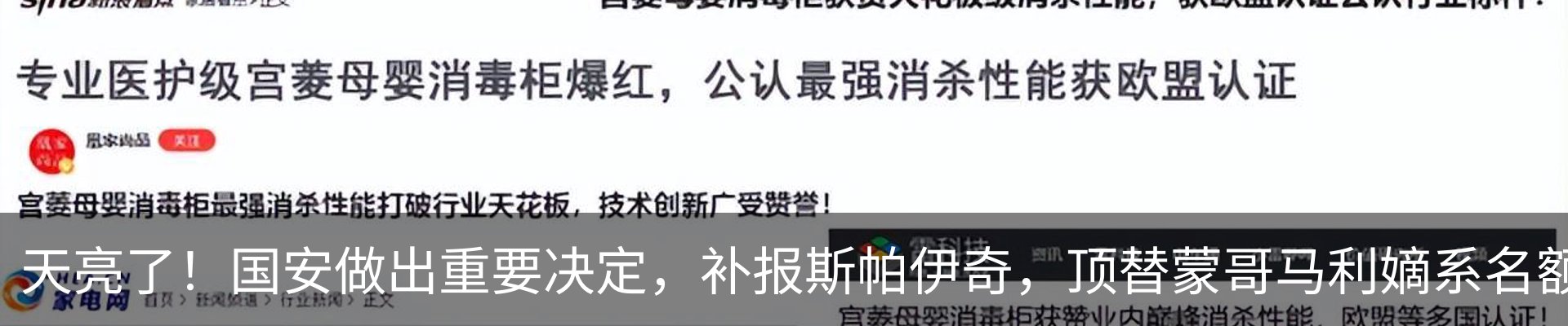 行业资讯