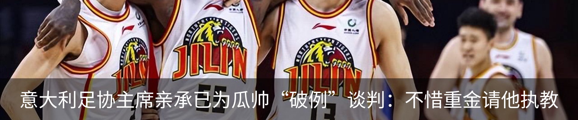 行业资讯