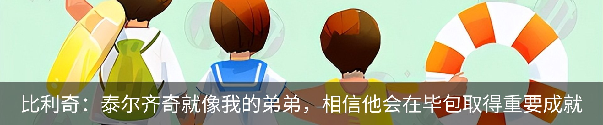 行业资讯