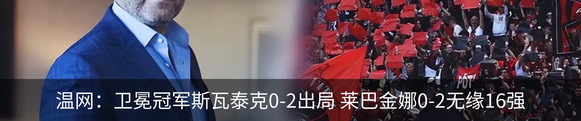 行业资讯