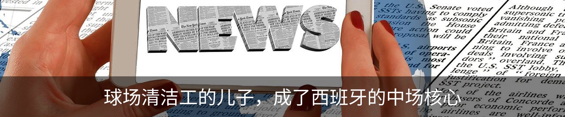 行业资讯