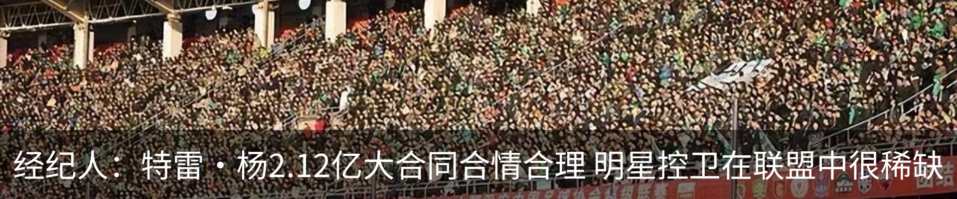 行业资讯