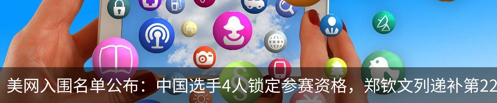 行业资讯