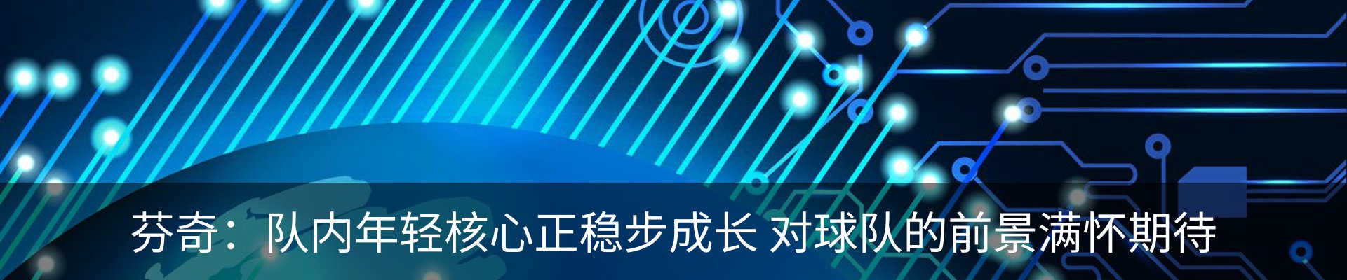 行业资讯