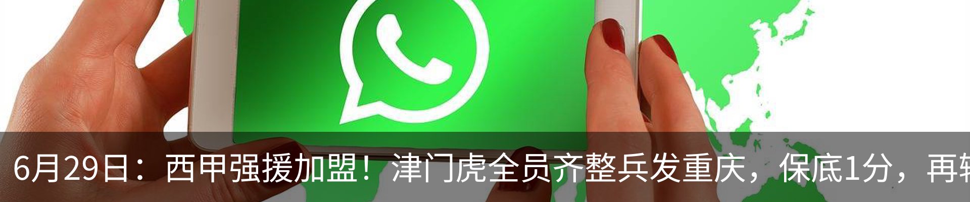 行业资讯