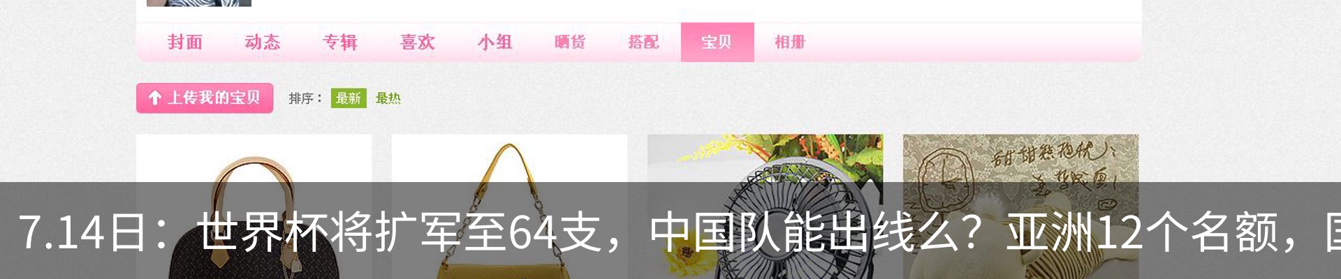 行业资讯
