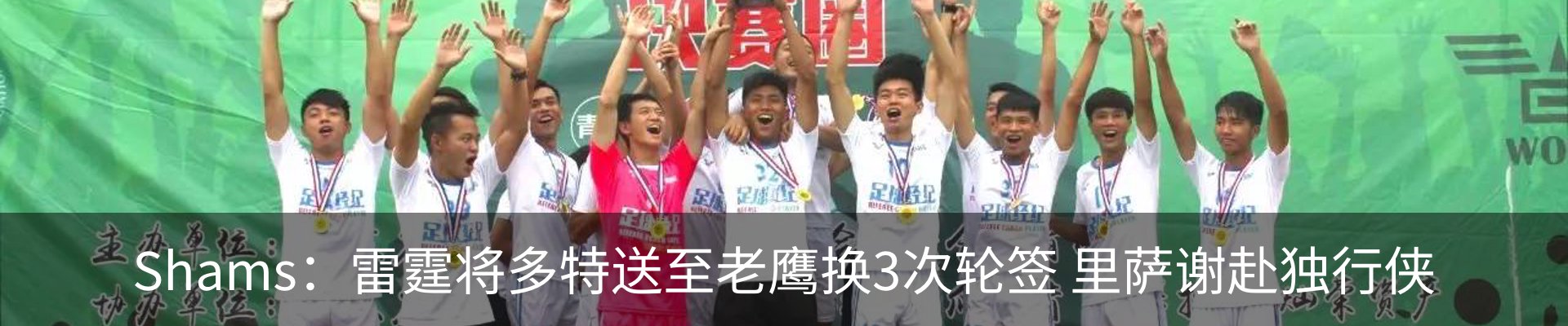 行业资讯